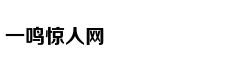 皮尔斯：字母哥必须打出野兽表现 否则系列赛就结束了